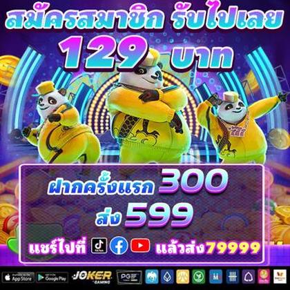 Joyjili Promotion 